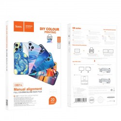 HOHO GB014 ΕΚΤΥΠΩΣΙΜΗ ΜΕΜΒΡΑΝΗ ΠΙΣΩ ΟΨΗΣ (20PCS)